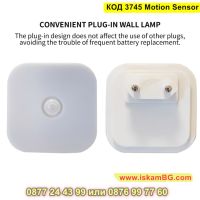 Лампа за контакт с автоматичен PIR сензор за движение до 3 метра - КОД 3745 Motion Sensor, снимка 6 - Лед осветление - 45114991