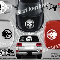 SKULL стикери надписи лепенки фолио SK-SJV1-SKULL-SIDE, снимка 3 - Аксесоари и консумативи - 45455711