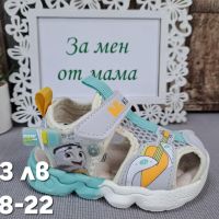 НОВИ детски модели сандали за момче, снимка 3 - Детски сандали и чехли - 45877553