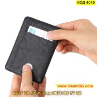 Картодържател за пари и документи с RFID защита - КОД 4045, снимка 8 - Портфейли, портмонета - 45482599