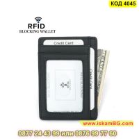 Картодържател за пари и документи с RFID защита - КОД 4045, снимка 3 - Портфейли, портмонета - 45482599