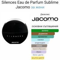 Дамски парфюм "Silences" supreme by Jacomo / 100ml EDP , снимка 6 - Дамски парфюми - 45871399
