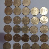 лот монети от 1992 г., снимка 1 - Нумизматика и бонистика - 45271714