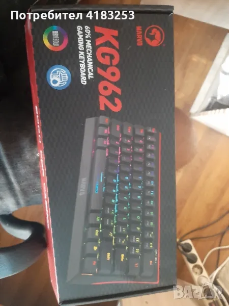 gaming keyboard marvo, снимка 1