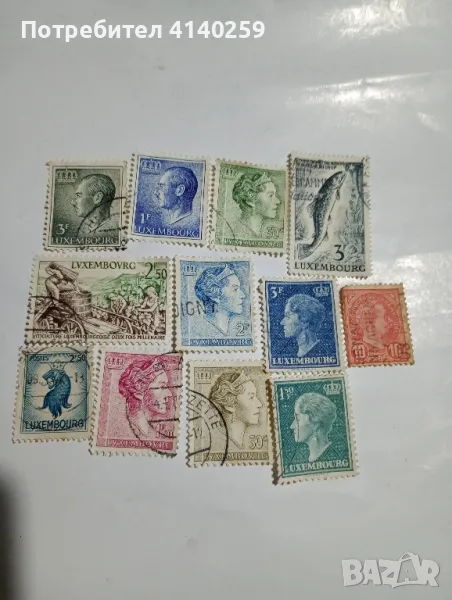 Люксембург марки стари , снимка 1