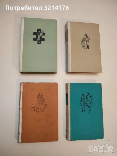 Чочарка - Алберто Моравия, снимка 1