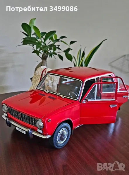 LADA 1200 HACHETTE, снимка 1