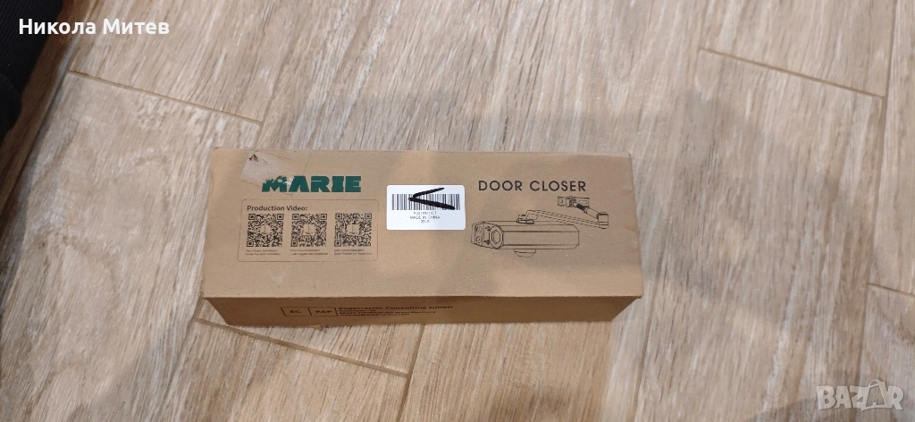 Хидравличен механизъм за врати, снимка 1