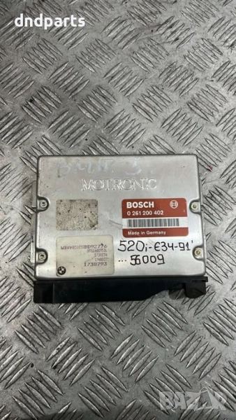 Компютър BMW 520i E34 1991г. 0261200402, снимка 1