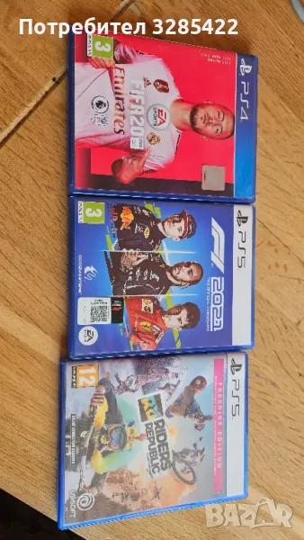 3 бр. игри за Playstation 5 , fifa20 , riders republic , f1 2021, снимка 1