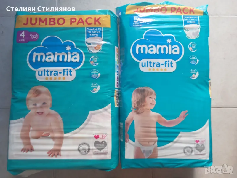 Пелени Mamia & Littel angels, снимка 1