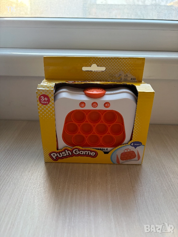 Продавам Pepco Push Game, снимка 1