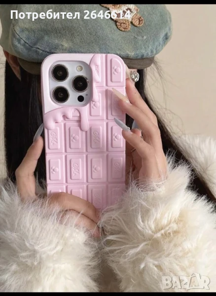 Кейс за iPhone 15pro max, снимка 1