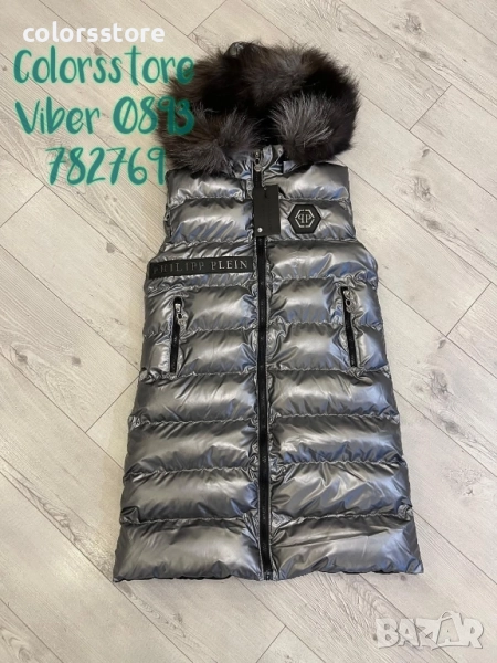 Дамски елек Pfilipp Plein/IM80a, снимка 1