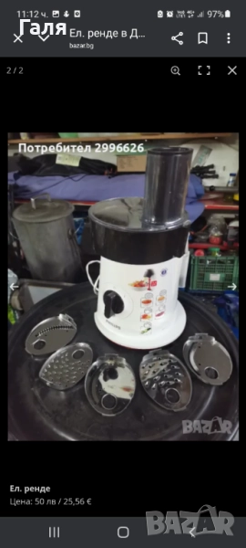  Електрическо ренде Philips , снимка 1