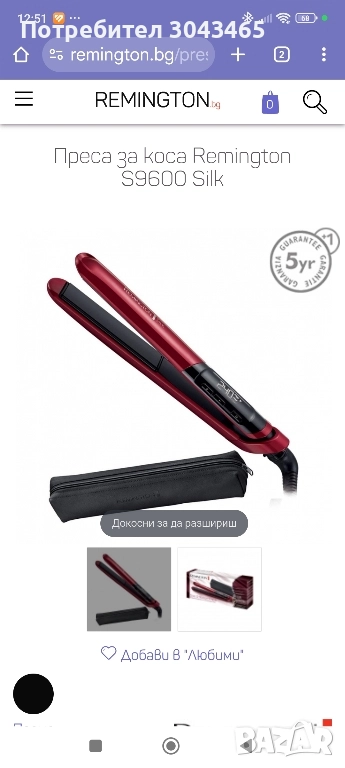 преса за коса Remington , снимка 1