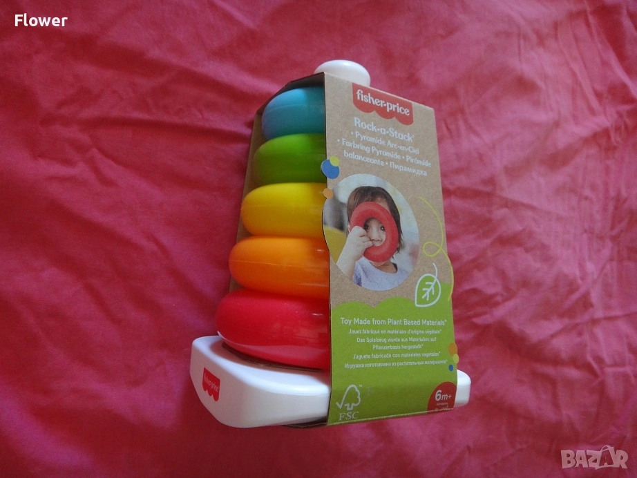 Чисто нова Детска еко играчка за сортиране Fisher Price рингове, снимка 1