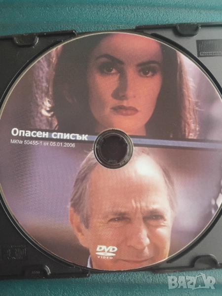 Опасен списък - оригинален диск с филм , снимка 1