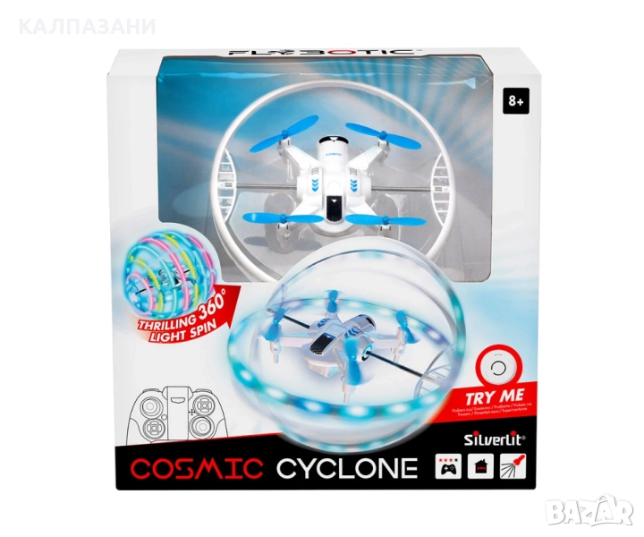 Silverlit - Радиоуправляем дрон космически циклон 84828, снимка 1