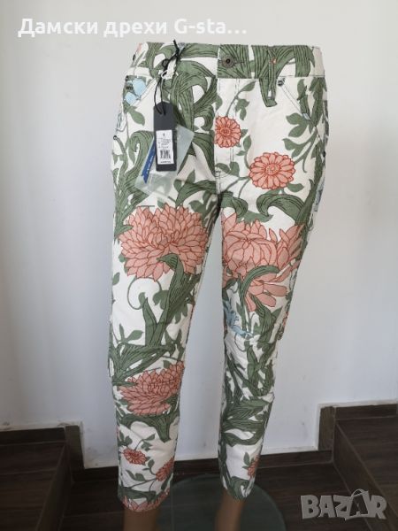Дамски панталон G-Star RAW® 5622 3D MID BOYFRIEND WHITE/GREGE GREEN /SKY,размери  W27;28;30  /274/, снимка 1
