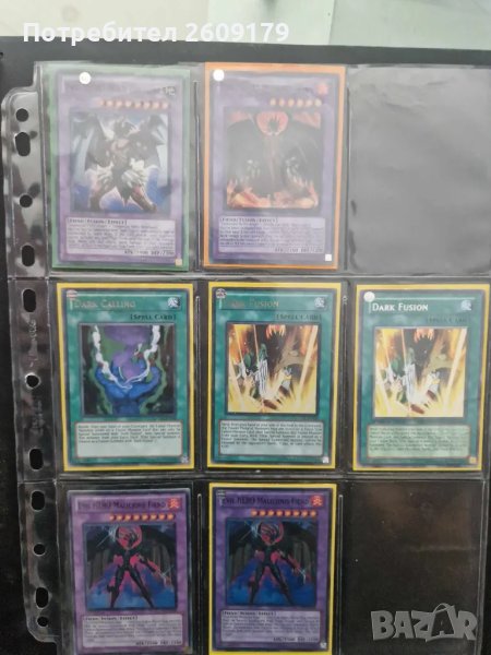 Yugioh Evil Hero cards, снимка 1