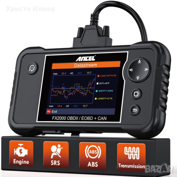 Автодиагностика скенер Ancel fx2000 obd 2, снимка 1