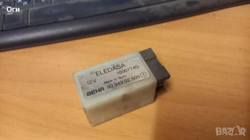 Реле за Фиат,Ситроен и Пежо ELEDESA 1000774G 90.943.08.509, снимка 1