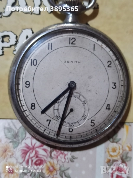 Часовник Зенит, снимка 1