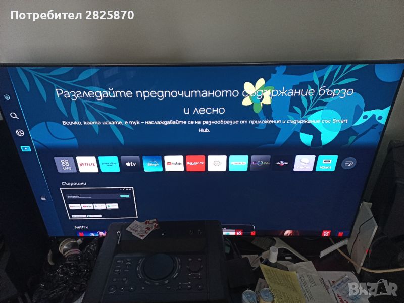 Продавам телевизор самсунг, снимка 1