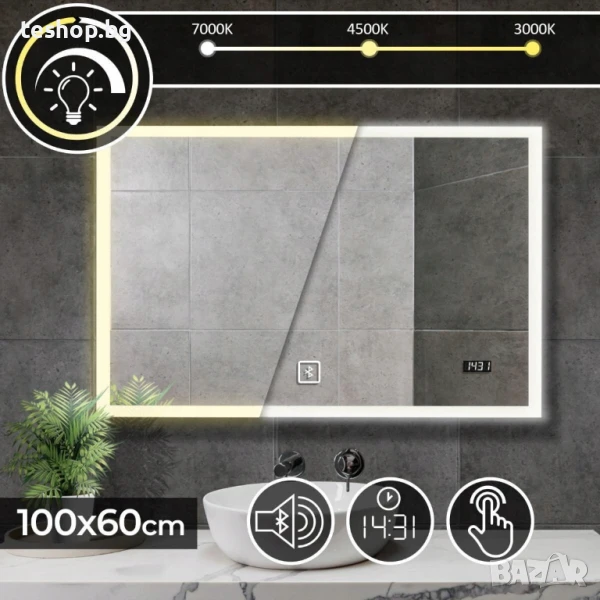 Огледало за баня 100x60 см С LED ОСВЕТЛЕНИЕ И ЧАСОВНИК+bluetooth, снимка 1