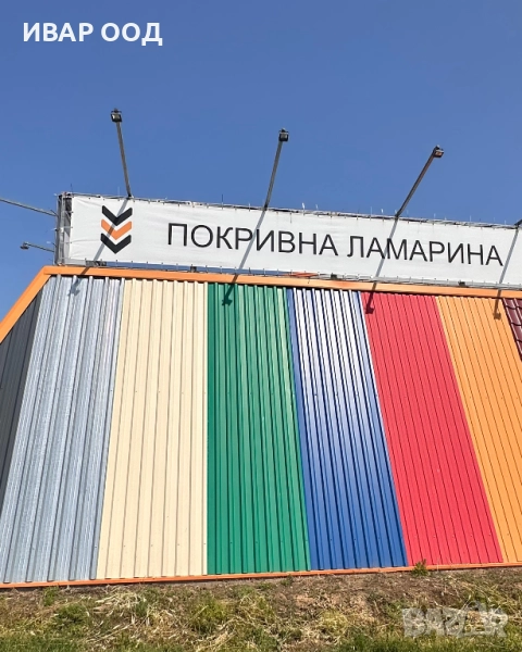 Покривна Ламарина / Трапецовидна LT Покривна Ламарина, снимка 1
