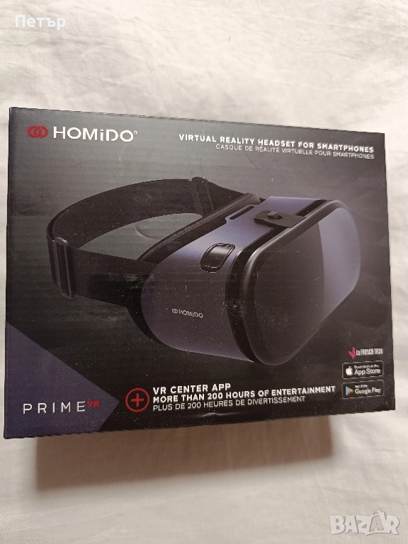 VR очила за виртуална реалност, снимка 1