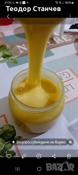 крем мед, снимка 1