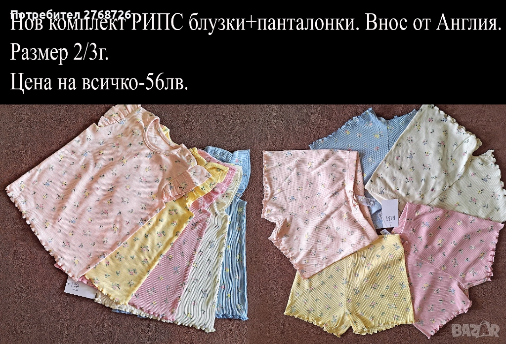 НОВИ ЛЕТНИ ДЕТСКИ ДРЕХИ, снимка 1