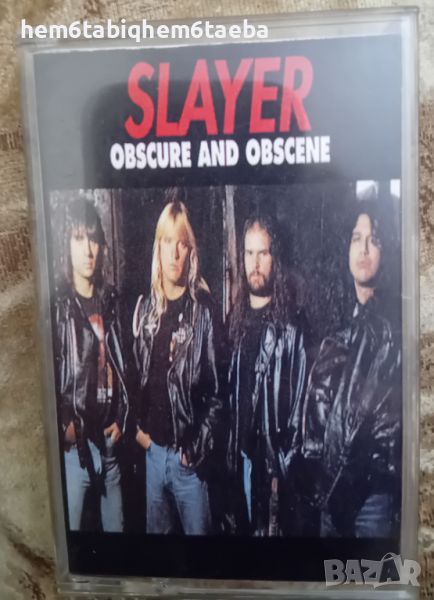 РЯДКА КАСЕТКА  - SLAYER - Obscure and Obscene - Live Bootleg, снимка 1