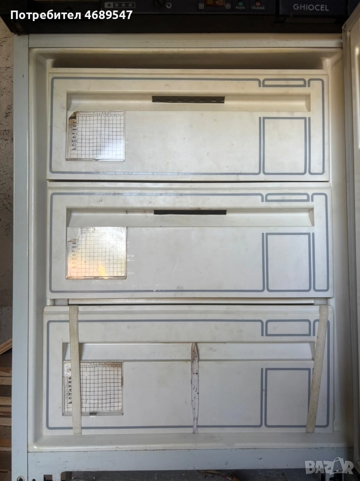 Фризер, снимка 1