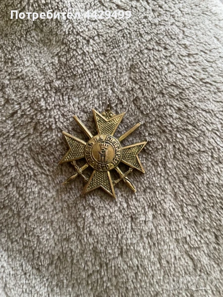 Войнишки КРЪСТ ЗА ХРАБРОСТ , снимка 1