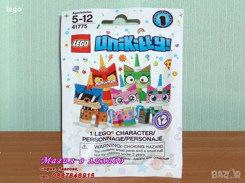 Продавам лего LEGO Unikitty 41775 - Колекционерска серия 1 , снимка 1