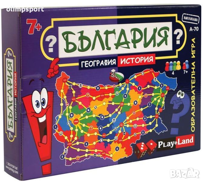 Игра България география и история PLAYLAND , снимка 1