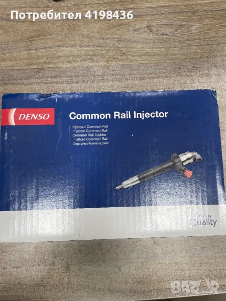 Дюза за Toyota Corolla Verso 2012, снимка 1