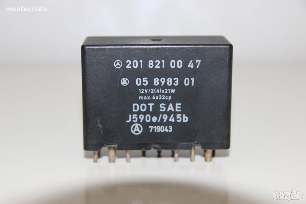 Реле мигачи Mercedes 190 W201 (1982-1993г.) 2018210047 / 201 821 00 47 / 05 8983 01 / 05898301, снимка 1