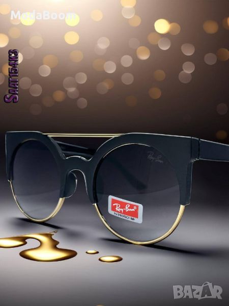 Ray Ban | стилни слънчеви очила| различни дизайни , снимка 1