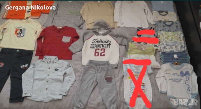 Детски дрехи 92 размер, снимка 1