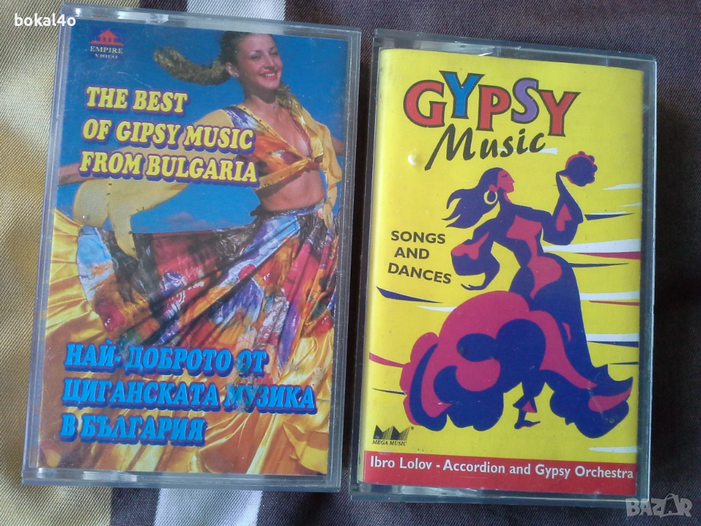 Циганска музика., снимка 1