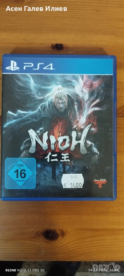 PS4 NIOH Ninja, снимка 1
