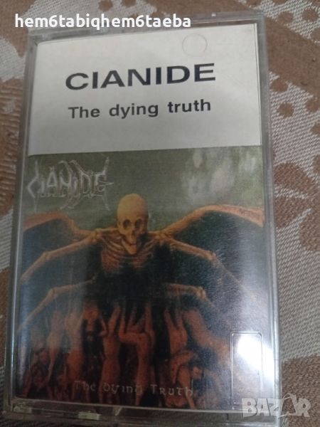 РЯДКА КАСЕТКА - CIANIDE - The Dying Truth, снимка 1