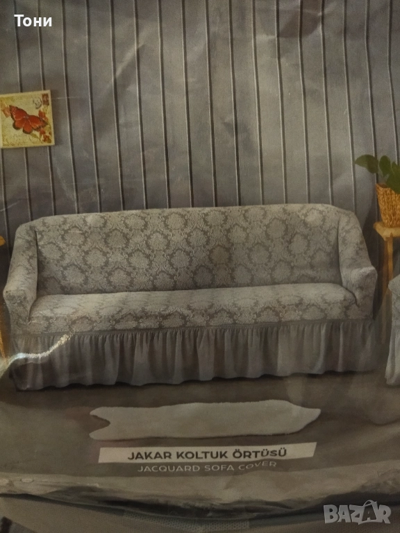 Шалтета за холова гарнитура, снимка 1