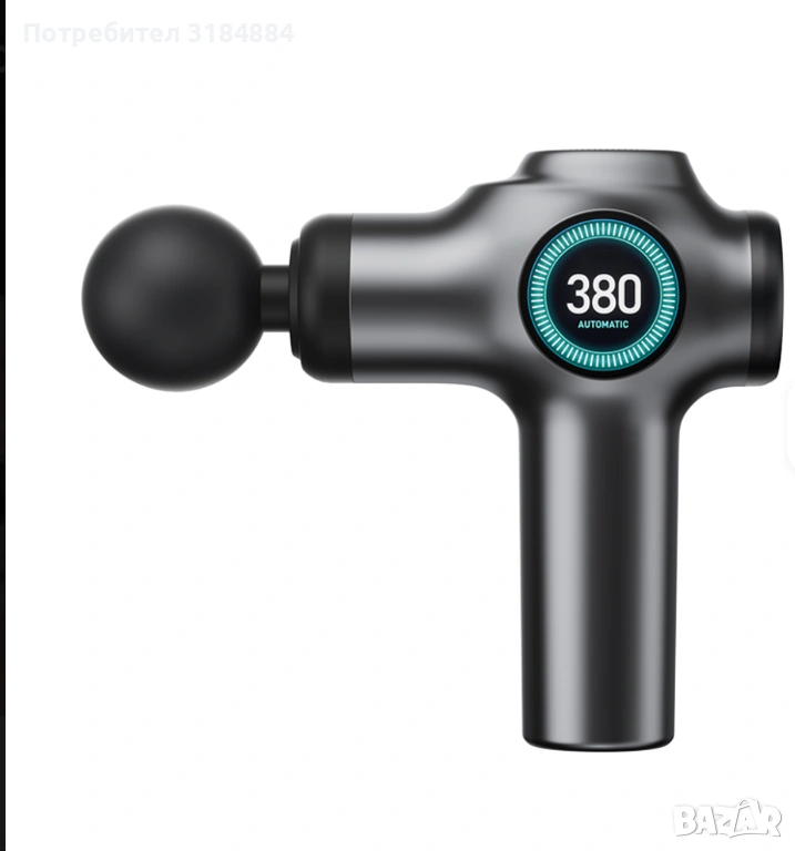 Електрически масажор, снимка 1