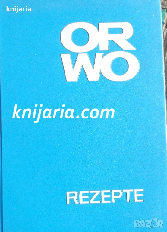 ORWO Rezepte, снимка 1