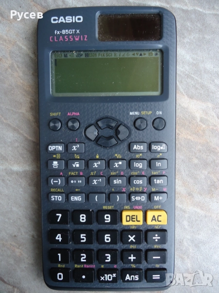 Инженерни/научни калкулатори , снимка 1